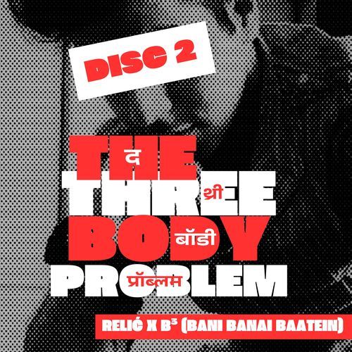 The Three Body Problem | Disc 2 Relic MP3 Download